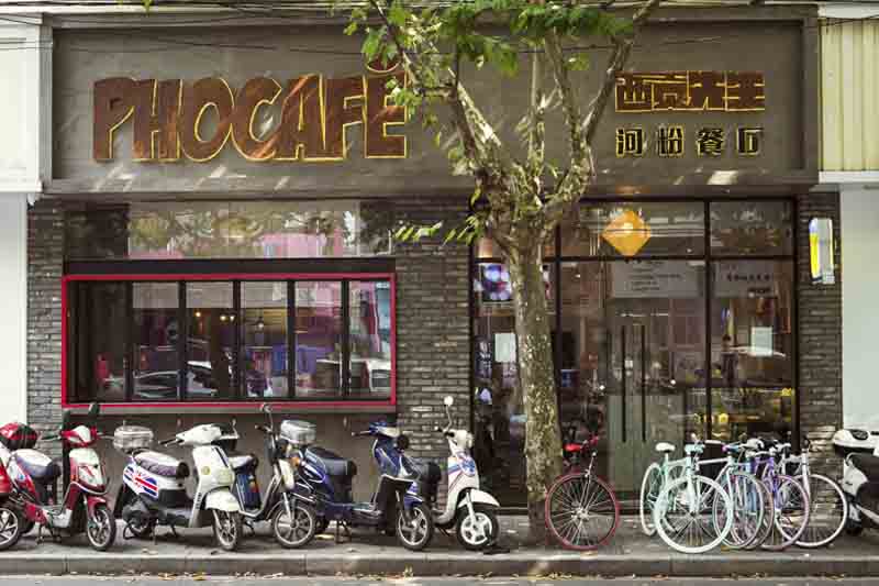 Pho Cafe